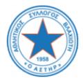 Asteras Vlachioti logo