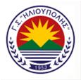 Ilioupoli logo