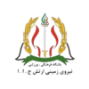 Niroye Zamini logo