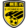 Guangdong GZ-Power logo
